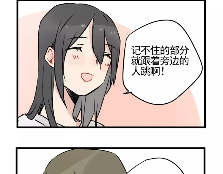第6话 世界第一健忘症-第6话