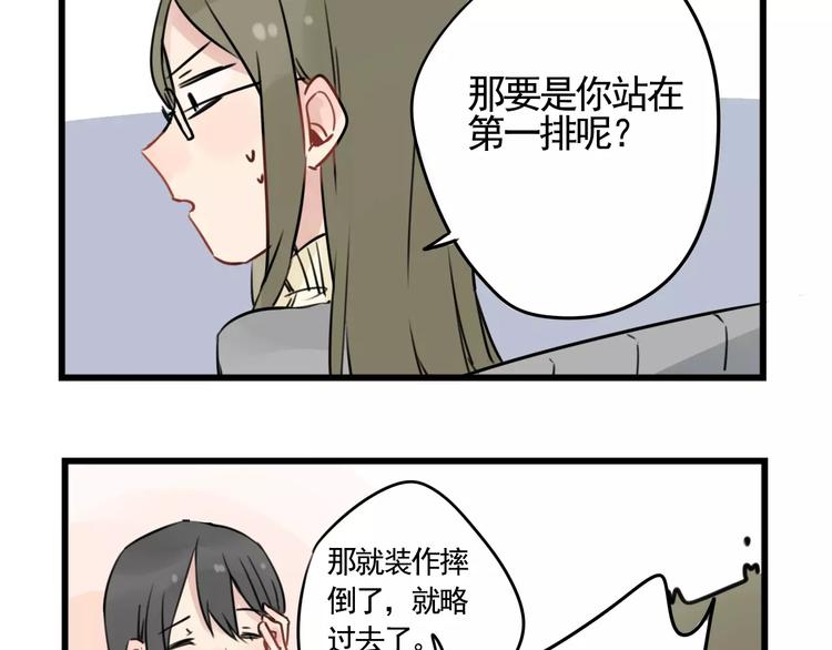 第6话 世界第一健忘症-第6话