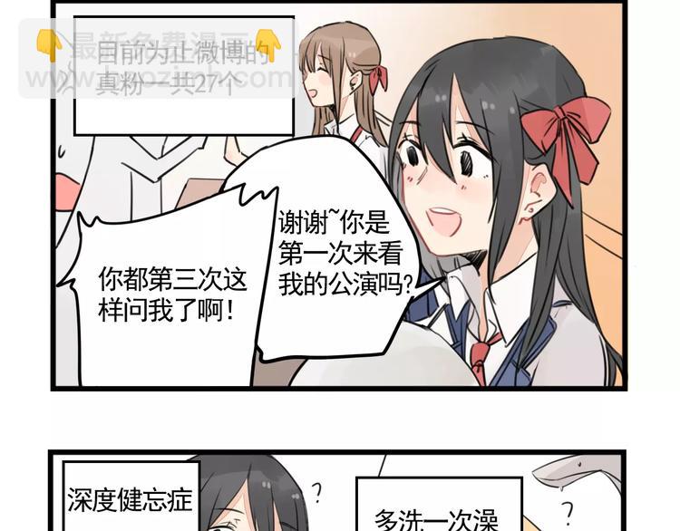 第6话 世界第一健忘症-第6话