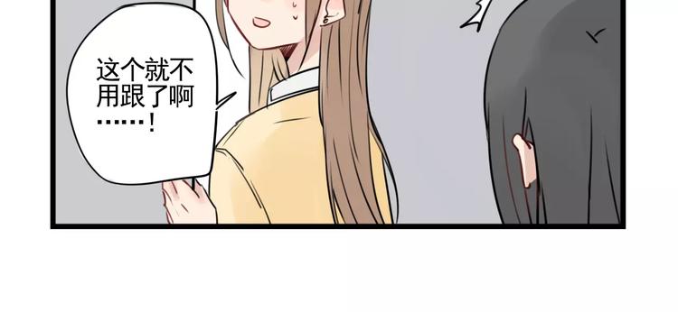 第6话 世界第一健忘症-第6话