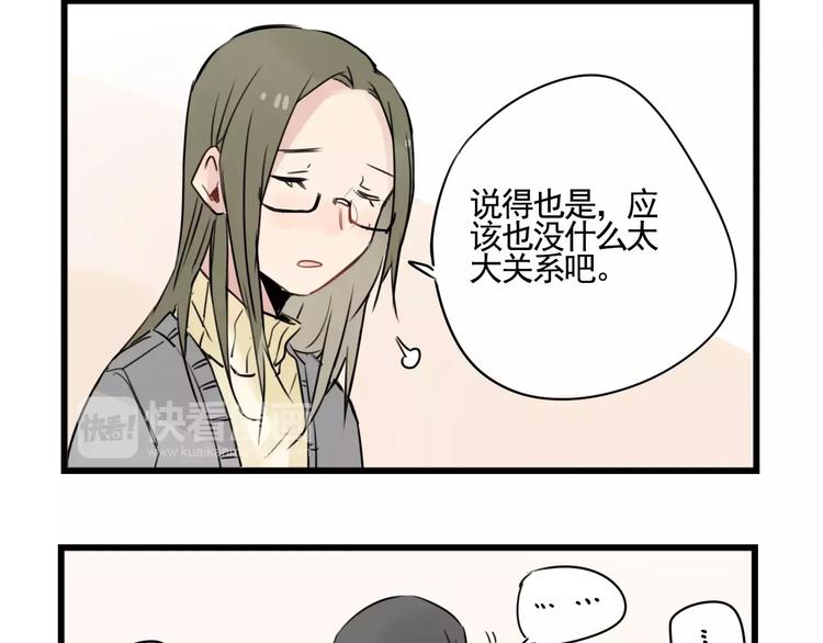 第6话 世界第一健忘症-第6话