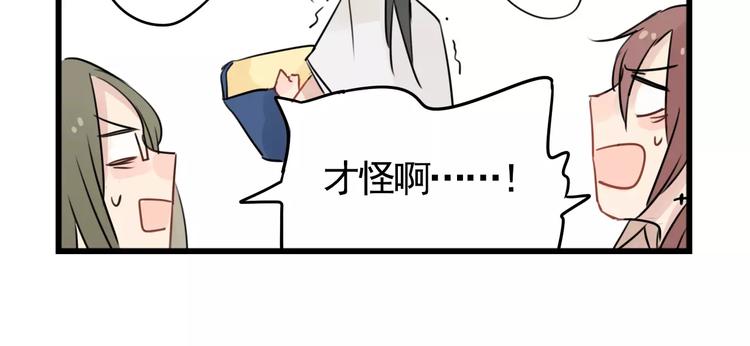 第6话 世界第一健忘症-第6话