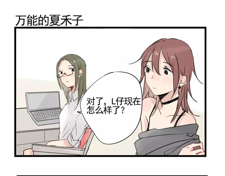第6话 世界第一健忘症-第6话