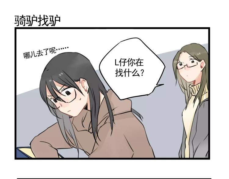 第6话 世界第一健忘症-第6话