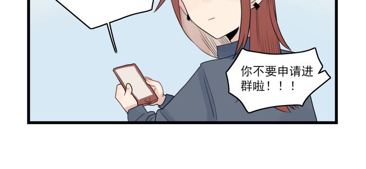 第52话 受欢迎的女朋友-第52话