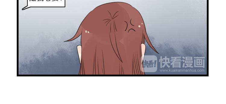 第52话 受欢迎的女朋友-第52话