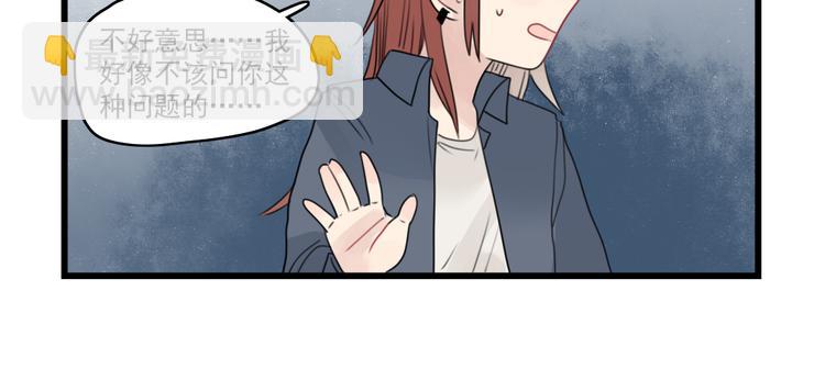 第52话 受欢迎的女朋友-第52话