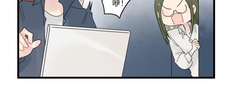 第52话 受欢迎的女朋友-第52话
