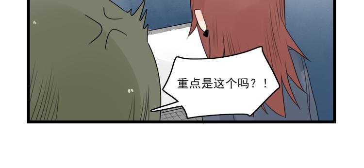 第52话 受欢迎的女朋友-第52话