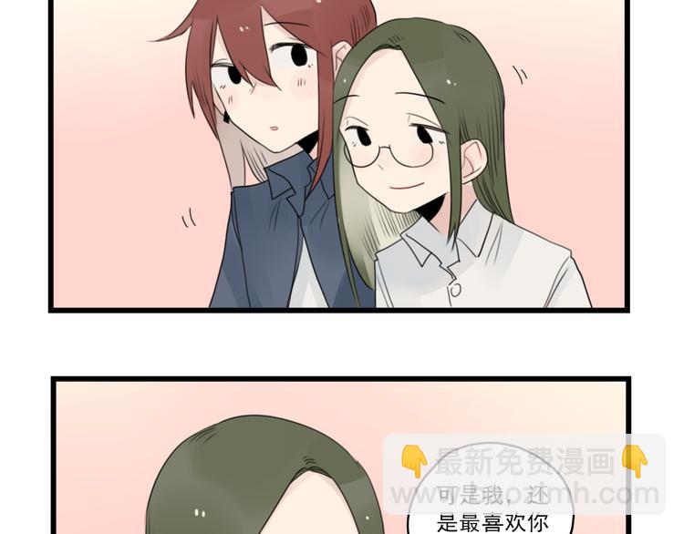 第52话 受欢迎的女朋友-第52话