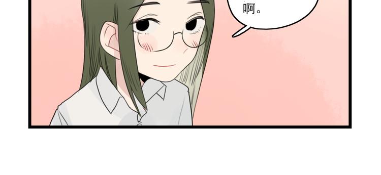 第52话 受欢迎的女朋友-第52话