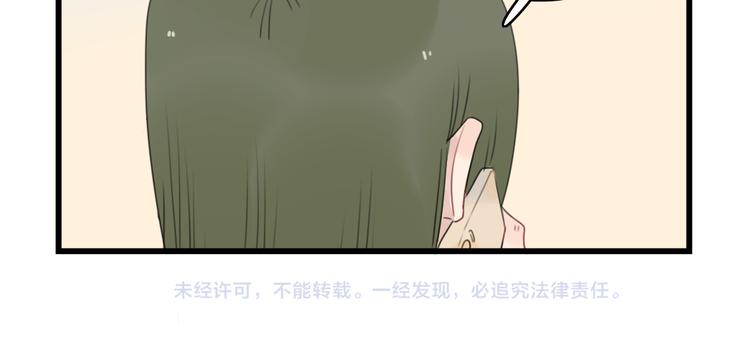 第52话 受欢迎的女朋友-第52话