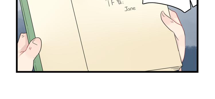 第52话 受欢迎的女朋友-第52话