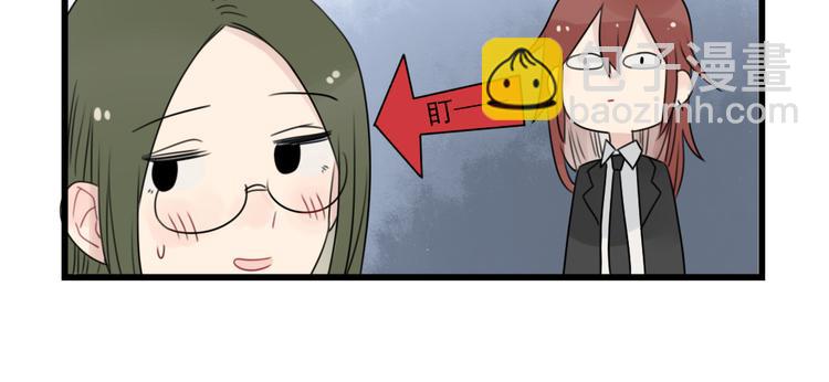 第54话 追星的女朋友-第54话