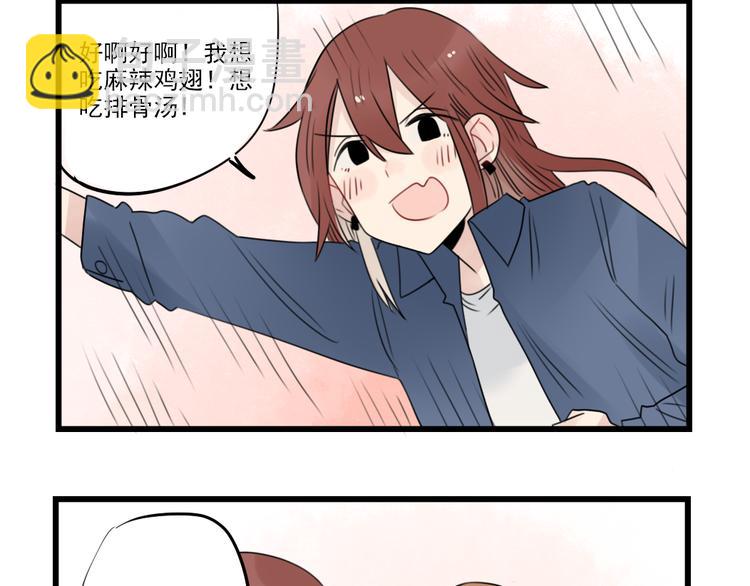 第56话 艰难的采购计划-第56话