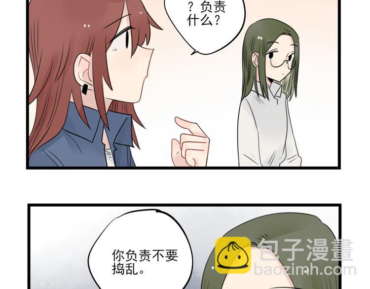第56话 艰难的采购计划-第56话