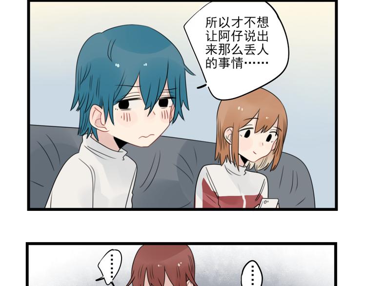 第56话 艰难的采购计划-第56话