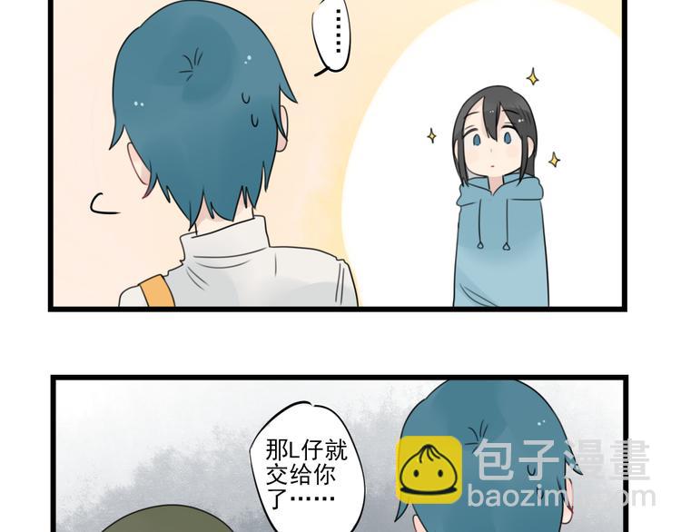 第56话 艰难的采购计划-第56话