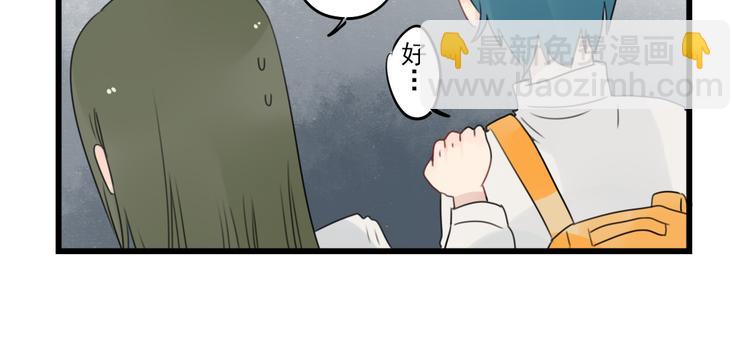 第56话 艰难的采购计划-第56话
