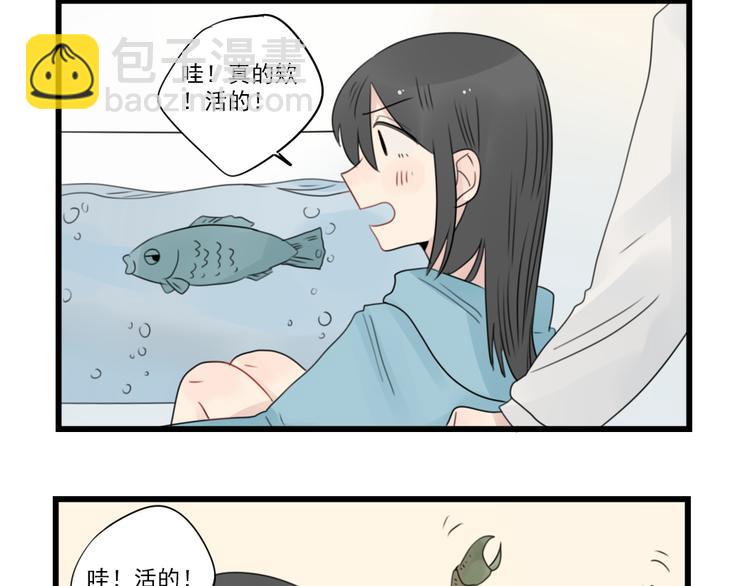 第56话 艰难的采购计划-第56话