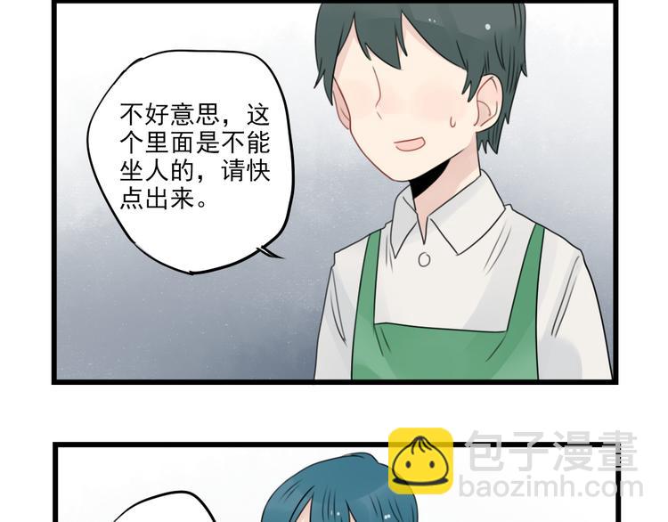 第56话 艰难的采购计划-第56话