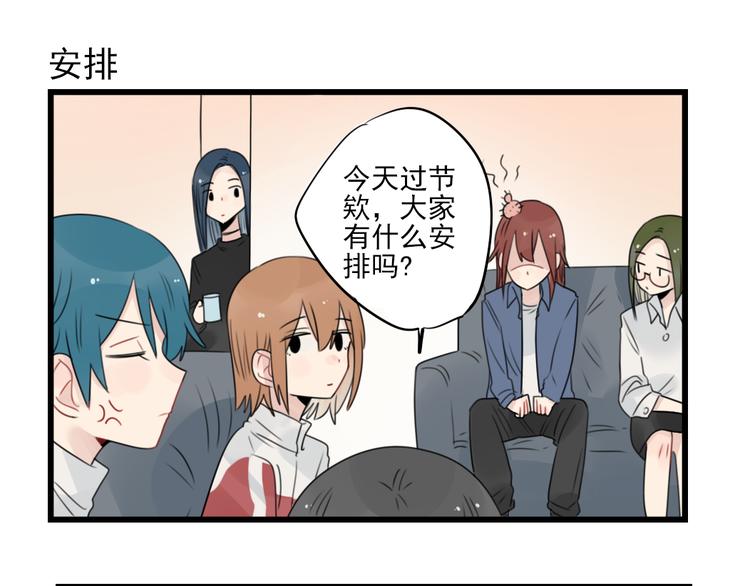 第56话 艰难的采购计划-第56话