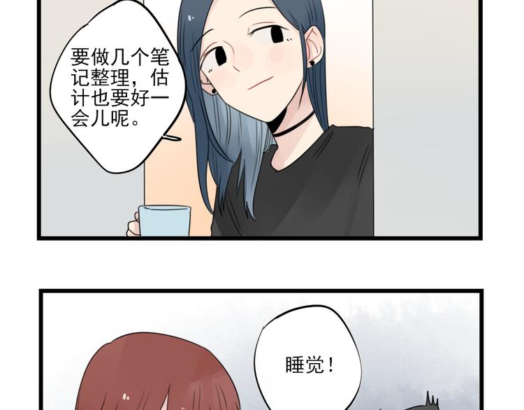 第56话 艰难的采购计划-第56话
