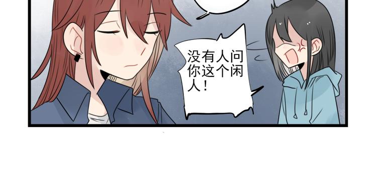 第56话 艰难的采购计划-第56话