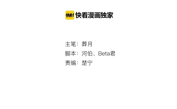 第58话 第一次走秀-第58话