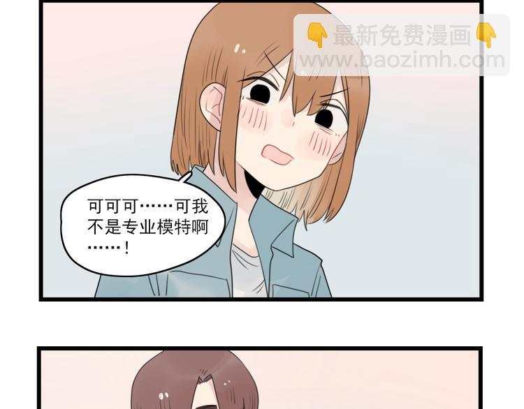 第58话 第一次走秀-第58话
