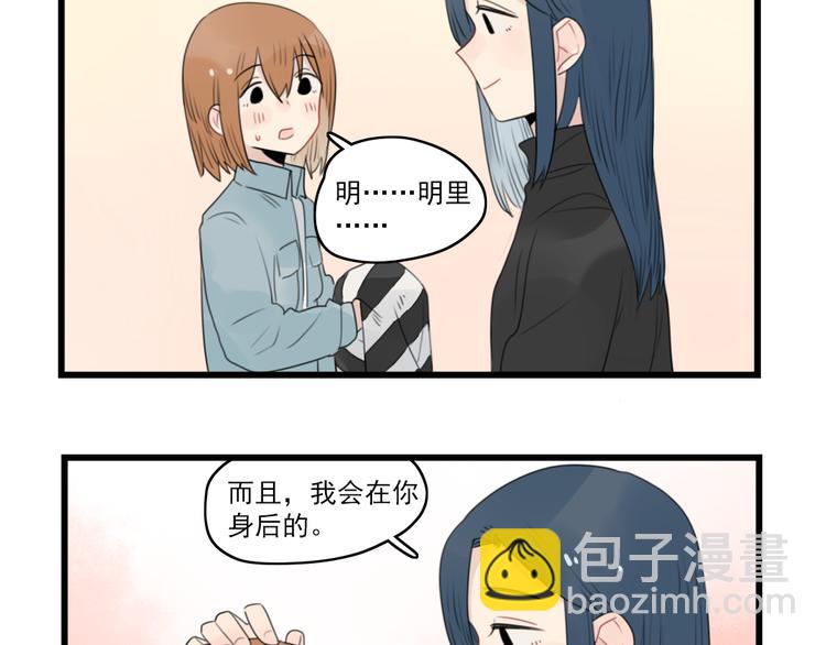 第58话 第一次走秀-第58话