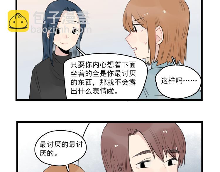 第58话 第一次走秀-第58话