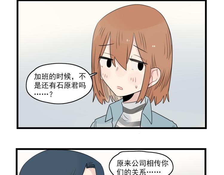 第60话 紧急的挂号-第60话