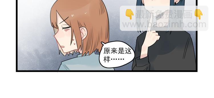 第60话 紧急的挂号-第60话