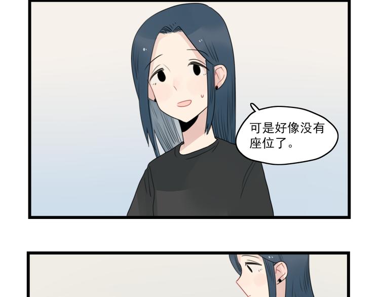 第60话 紧急的挂号-第60话