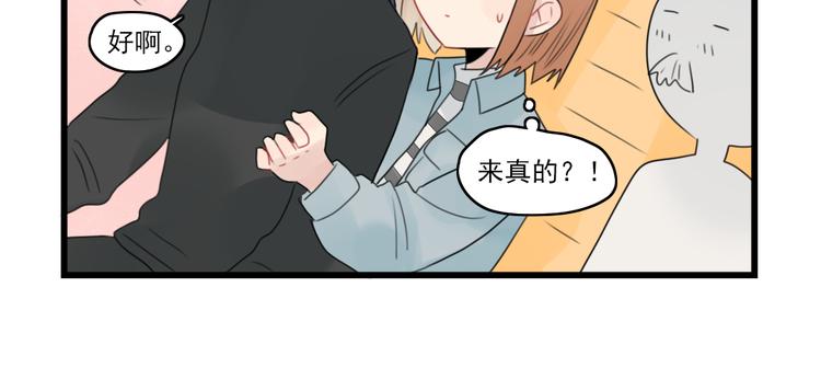 第60话 紧急的挂号-第60话