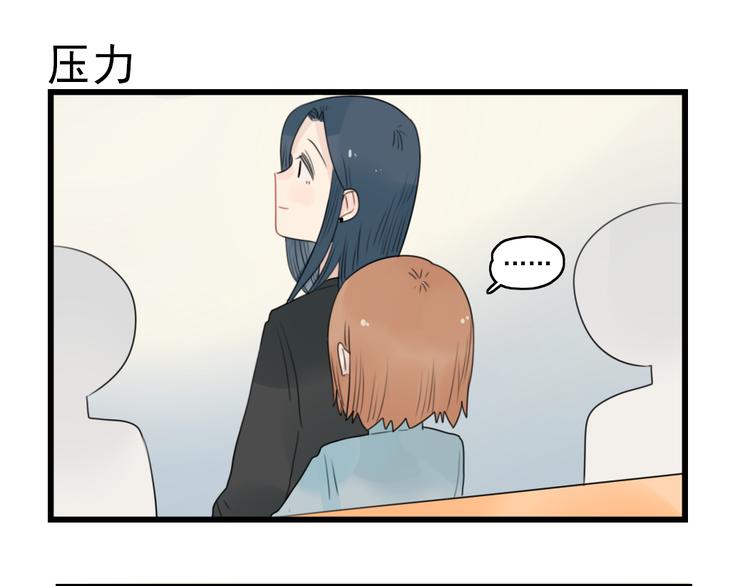 第60话 紧急的挂号-第60话