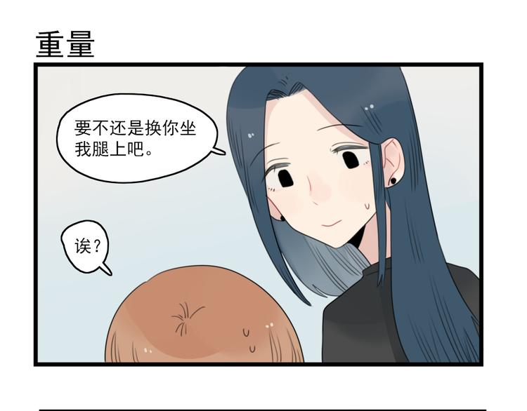 第60话 紧急的挂号-第60话