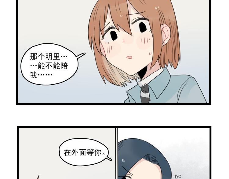 第60话 紧急的挂号-第60话
