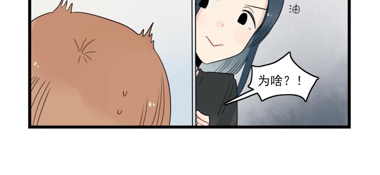 第60话 紧急的挂号-第60话