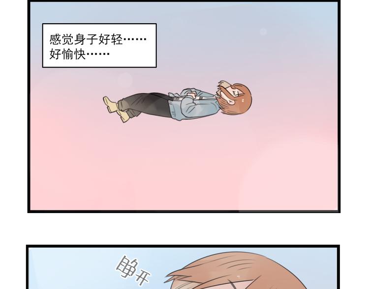 第60话 紧急的挂号-第60话