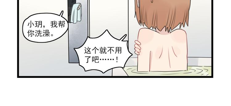 第60话 紧急的挂号-第60话