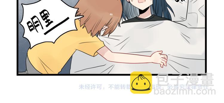 第60话 紧急的挂号-第60话