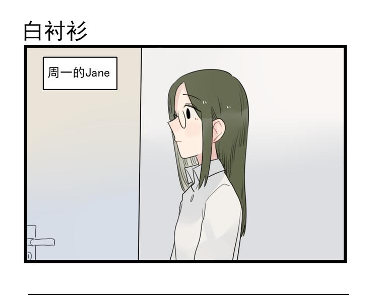 第62话 女人的衣柜-第62话