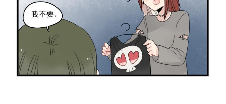 第62话 女人的衣柜-第62话