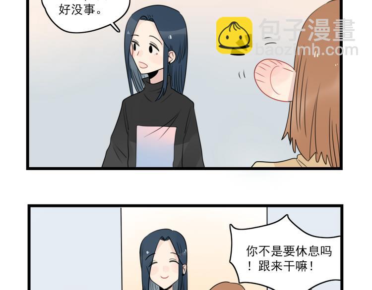 第62话 女人的衣柜-第62话