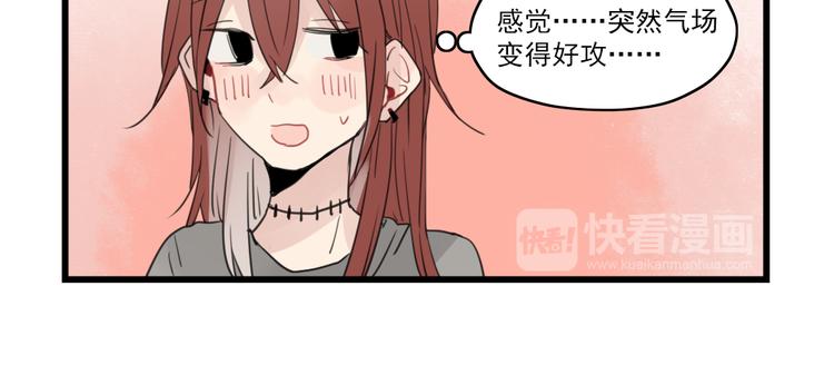 第62话 女人的衣柜-第62话