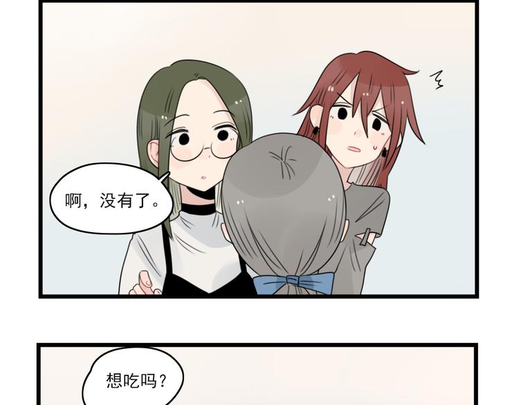 第62话 女人的衣柜-第62话