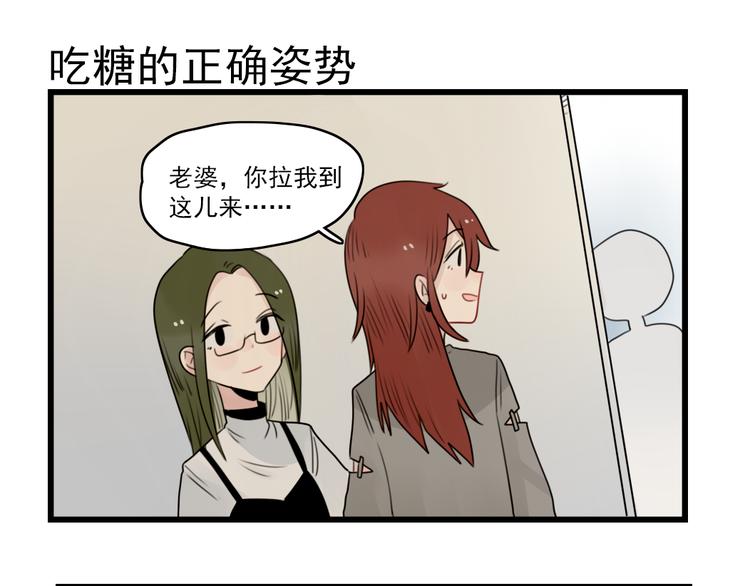第62话 女人的衣柜-第62话