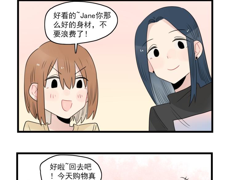 第62话 女人的衣柜-第62话